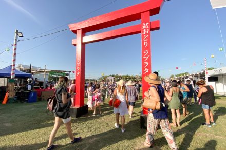 Bon Odori: el tradicional festival japonés en Colonia Urquiza